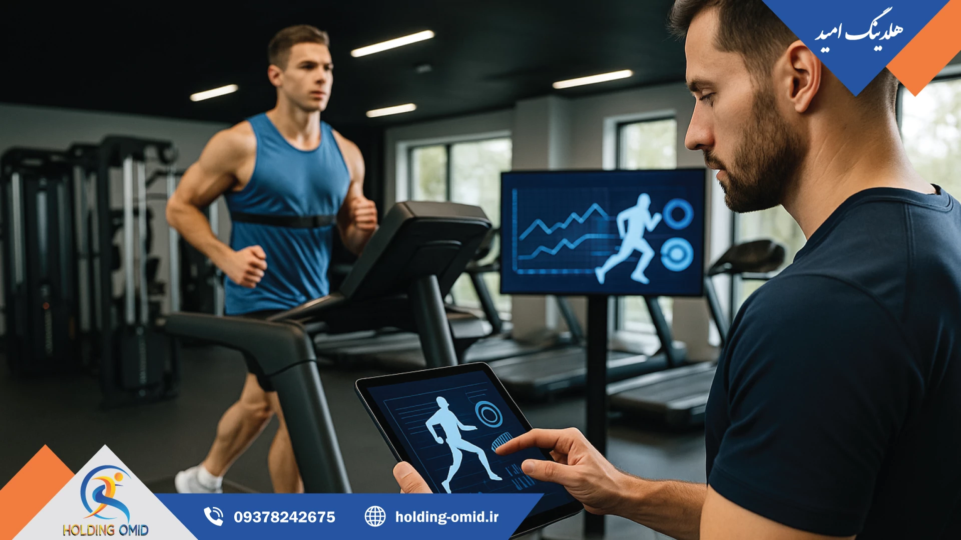 تحول در مدیریت و توسعه باشگاه‌های ورزشی
