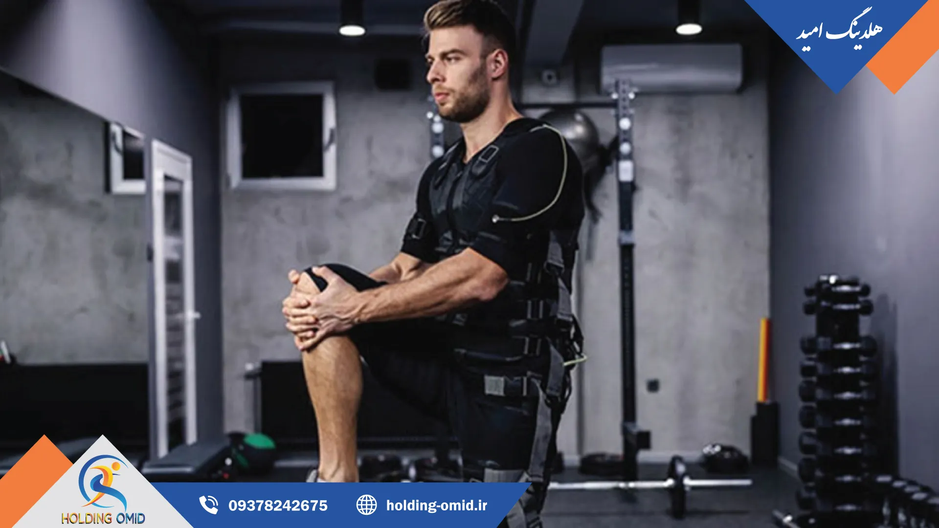 تمرین EMS با مربی, دستگاه EMS, مزایای EMS