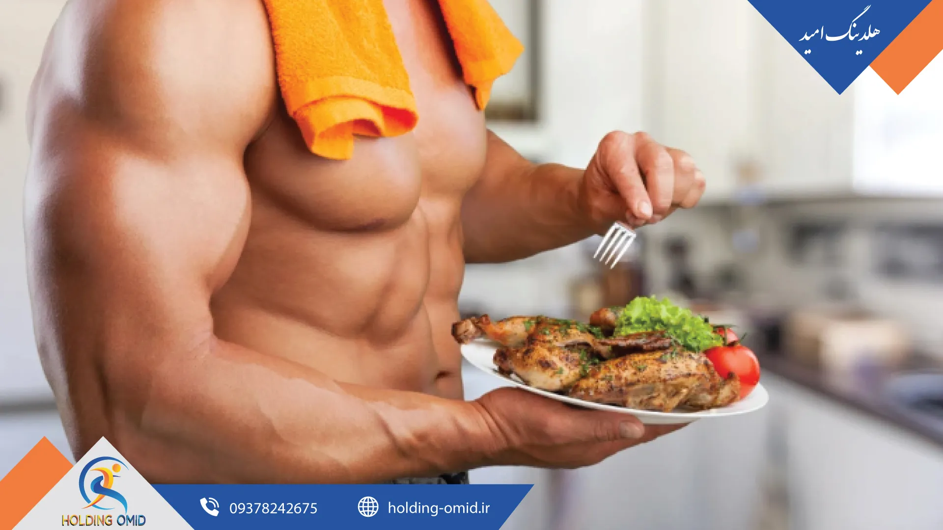 رژیم غذایی مناسب بدنسازان مبتدی