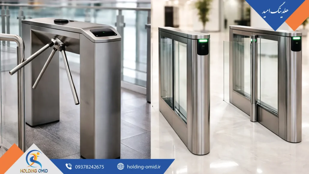 گیت کنترل تردد اهرمی و گیت شیشه‌ای